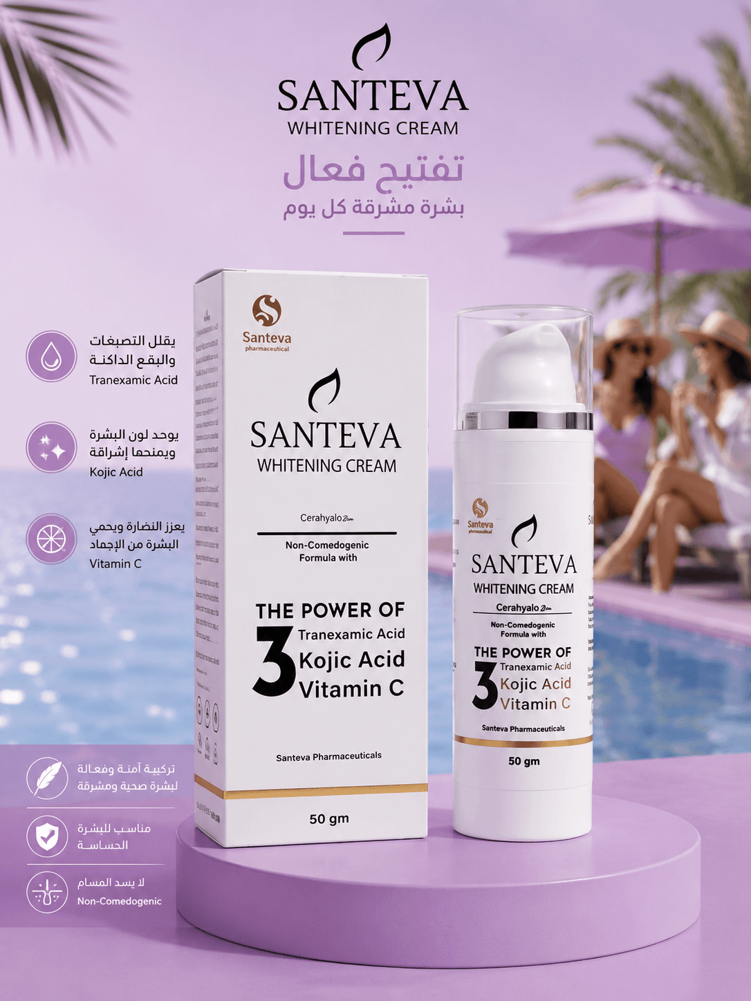 Santeva Whitening Cream